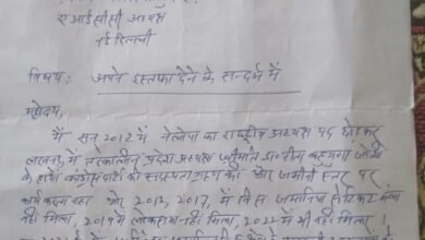 Photo of फरीद अहमद गाजी ने कांग्रेस से दिया इस्तीफा, राष्ट्रीय अध्यक्ष को भेजा ई-मेल से त्यागपत्र