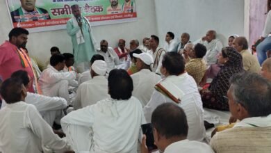Photo of *गाजीपुर में कांग्रेस की संगठनात्मक समीक्षा बैठक सम्पन्न, कार्यकर्ताओं में दिखा नया उत्साह