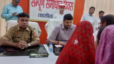 Photo of जिलाधिकारी की अध्यक्षता एवं पुलिस अधीक्षक की उपस्थिति में जन्म समस्याओं के त्वरित निस्तारण हेतु सैदपुर में समाधान दिवस संपन्न**