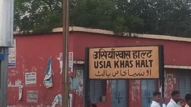 Photo of उसिया खास हाल्ट की बदहाली , अंधेरे में डूबा प्लेटफार्म*