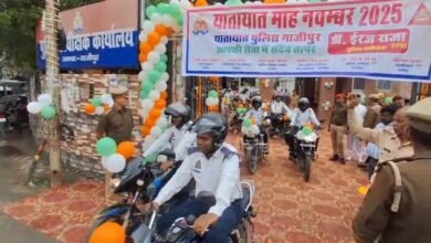 Photo of गाजीपुर में यातायात माह का शुभारंभ, सड़क सुरक्षा के लिए जागरुकता अभियान*