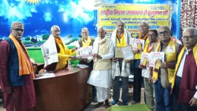 Photo of गाजीपुर काव्य संगम एवं गाजीपुर दर्पण सम्मान समारोह में कवि रामपुकार सिंह पुकार गाजीपुरी को काशी हिन्दी विद्यापीठ द्वारा विद्या – वाचस्पति विशेष मानद सम्मान भेंट किया गया*