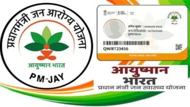 Photo of जिलाधिकारी के निर्देशन में जिले के सभी 16 सामुदायिक स्वास्थ्य केंद्रों पर आयुष्मान कार्ड धारक मरीजों का इलाज होना शुरू हुआ*  *जिले में 70 वर्ष उपर के लोगों का 36315 आयुष्मान कार्ड बना स्टेट रैंकिंग में एक 11 वें स्थान पर