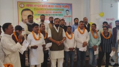 Photo of फेडरेशन ऑफ ऑल इंडिया के व्यापार मंडल भदौरा के नव नियुक्त पदाधिकारियो का शपथ ग्रहण समारोह संपन्न**