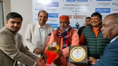 Photo of उमाप्रेम नेत्रालय में काँन्टूरा विजन तकनीक का हुआ शुभारम्भ*।