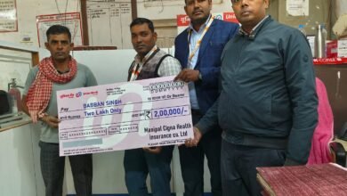 Photo of *यूनियन बैंक ऑफ़ इंडिया, मिर्ज़ाबाद शाखा – गाजीपुर की पहल*