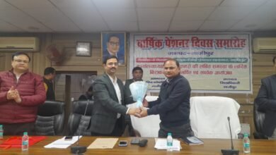Photo of *पेंशनर्स की समस्याओं के निस्तारण हेतु अपर जिलाधिकारी की अध्यक्षता मे पेंशनर्स दिवस का आयोजन*