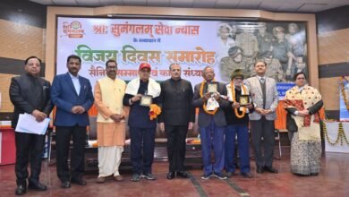 Photo of *विजय दिवस के अवसर पर सैनिक सम्मान एवं काव्य संध्या का आयोजन बोले ===उच्च न्यायालय केन्यायमूर्ति जे जे मुनीर वंदे मातरम गीत नहीं बल्कि भारत की आत्मा है**