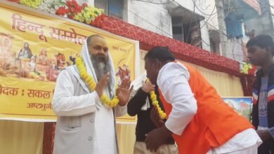 Photo of आत्मीयता, परस्पर बन्धुत्व व प्रेम का एकत्रीकरण है हिन्दु सम्मेलन**