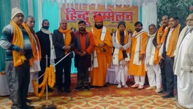 Photo of *हरिवल्लमपुर में झारखंडे महादेव मंदिर पर परिसर पर हिन्दू सम्मेलन संपन्न
