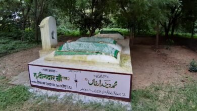 Photo of बीएचयू के इतिहास पाठ्यक्रम में शामिल हुए औरंगज़ेब कालीन जागीरदार कुँअर नवल सिंह सिकरवार उर्फ़ दीनदार खा*  *गाजीपुर के दिलदारनगर में* *पर्यटन विभाग ने दीनदार खा की स्मृति में स्थापित किया है संग्रहालय*
