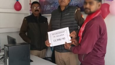 Photo of साइबर सेल थाना दुल्लहपुर ने शिकायतकर्ता के साथ यूपीआई द्वारा फ्रॉड की गयी 13,398/- रुपये की धनराशि वापस कराई*