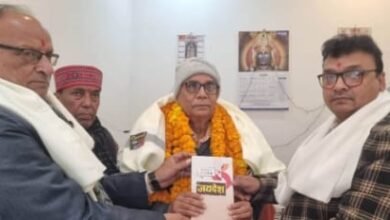 Photo of गाजीपुर: ग्रामीण सरोकारों की पत्रकारिता के लिए विजय प्रकाश श्रीवास्तव सम्मानित*