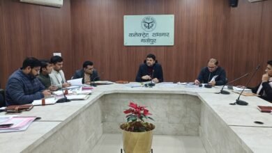 Photo of *लक्ष्य के सापेक्ष करो की वसूली में किसी प्रकार की लापरवाही क्षम्य नहीं ,,कलेक्ट्रेट में मासिक स्टाफ  की समीक्षा बैठक में*बोले  डीएम अविनाश कुमार जी**
