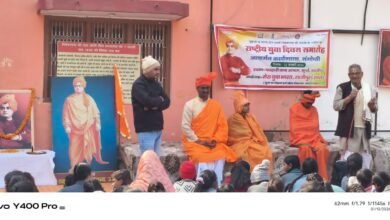 Photo of पवहारी बाबा कुर्था आश्रम में स्वामी विवेकानंद जयंती पर उनके आदर्शों पर चलने का व विचारों को आत्मसात करने का लिया संकल्प*