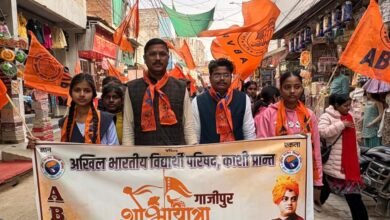 Photo of गाजीपुर: एबीवीपी ने स्वामी विवेकानंद जयंती पर निकाली भव्य शोभायात्रा*