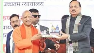Photo of *एकीकृत कोर्ट परिसर आम आदमी के संवैधानिक सपनों को साकार करने जैसा है उन्हें सुगम व सुलभ न्याय प्राप्त होगा= चीफ जस्टिस सूर्यकांत*  *चीफ जस्टिस सूर्यकांत और सीएम योगी ने किया एकीकृत न्‍यायालय परिसर का शिलान्‍यास