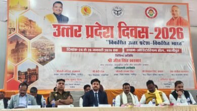 Photo of *गाजीपुर में ‘उत्तर प्रदेश दिवस 2026’ “(विकसित उत्तर प्रदेश-विकसित भारत)” का भव्य आयोजन संपन्न* *मुख्य अतिथि श्री जीत सिंह खरवार उपाध्यक्ष, अनुसूचित जाति और जनजाति आयोग) जिलाधिकारी एवं पुलिस अधीक्षक ने फीता काटकर किया कार्यक्रम का उद्घाटन