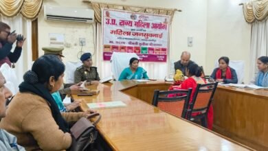 Photo of *उत्तर प्रदेश महिला आयोग की सदस्य सुनीता श्रीवास्तव ने महिलाओं पर हो रहे उत्पीड़न की ,की सुनवाई