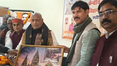 Photo of लघु उद्योग व घरेलू उत्पाद को बढ़ाने वाला है 2026 का बजट – कृष्णबिहारी*