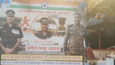 Photo of होली पर ऑपरेशन सिंदूर के योद्धा लेफ्टिनेंट रमेश चंद यादव का हुआ भव्य स्वागत