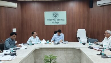 Photo of जिलाधिकारी अविनाश कुमार की अध्यक्षता में उत्तर प्रदेश शासन द्वारा निर्धारित महत्व पूर्ण योजनाओं विकास कार्यों की समीक्षा*