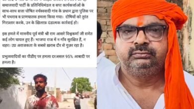 Photo of *सपा अध्यक्ष गोपाल यादव विधायक जंगीपुर वीरेंद्र यादव विधायक सदर जै किशन साहू सहित 45 पर नाम जद व 200 अज्ञातके खिलाफ मुकदमा बीच बचाव मे थानाध्यक्ष करंडा सहित कई पुलिसकर्मी घायल**
