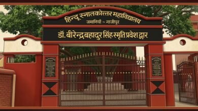 Photo of हिंदू स्नातकोत्तर महाविद्यालय को एमए समाजशास्त्र की स्थाई संबद्धता मिली