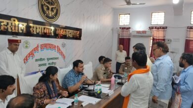 Photo of *समस्याओं के त्वरित निस्तारण हेतु संपूर्ण समाधान दिवस तहसील मोहम्मदाबाद में जिलाधिकारी अनुपम शुक्ला की अध्यक्षता एवं पुलिस अधीक्षक डॉ ईरज राजा की उपस्थिति में संपन्न*                                *88 शिकायती पत्रों में 15 का मौके पर निस्तारण*