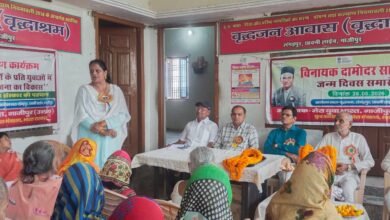 Photo of वीर सावरकर की जयंती पर वृद्धाश्रम लुंगरपुर में कार्यक्रम