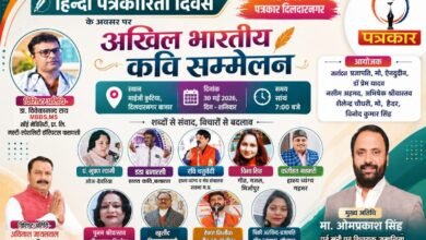 Photo of दिलदारनगर के माई जी कुटिया परिसर में आज सजेगी कवियों की महफिल,फूटेगी काव्य की रसधारा