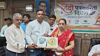 Photo of *प्रगतिशील ग्रामीण पत्रकार एसोसिएशन ने धूमधाम से* *मनाया हिंदी पत्रकारिता दिवस* *पत्रकारों की सुरक्षा और* *निश्चित* *मानदेय की उठी* *पुरजोर मांग*