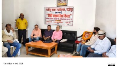 Photo of *गाजीपुर पत्रकार एसोसिएशन ने हिंदी पत्रकारिता दिवस पर किया गोष्ठी का आयोजन