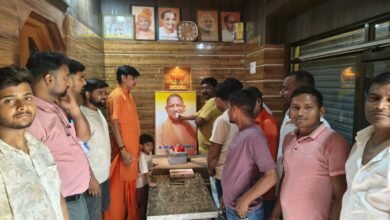 Photo of *मुख्यमंत्री योगी आदित्यनाथ का जन्मदिन मना, भाजपा व्यापार प्रकोष्ठ के जिलाध्यक्ष प्रमोद वर्मा के नेतृत्व में*।