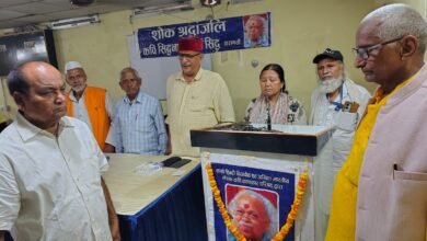 Photo of काशी के कवि सिद्धनाथ शर्मा सिद्ध की सोच अद्भुत महान थी, रहते थे धरा पर लेकिन उनकी लेखनी आसमान थी-रतनलाल श्रीवास्तव*