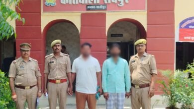Photo of *सैदपुर पुलिस ने रुपये का इनामिया अभियुक्त सर्वेश यादव तथा अभियुक्त गंगा सागर को किया गिरफ्तार**