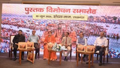 Photo of *महाकुंभ के विराट प्रबंधन को दस्तावेजी स्वरूप देने वाली पुस्तक का हुआ विमोचन