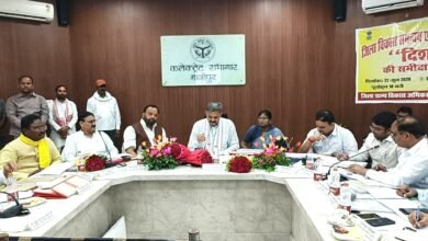 Photo of दिशा की बैठक की अध्यक्षता करते सांसद अफजाल अंसारी ने प्रधानमंत्री ग्राम सड़क योजना में सड़कों का कार्य शीघ्र पूरा करने का दिया निर्देश