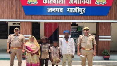 Photo of *थाना जमानिया पुलिस ने गुमशुदा हुए 02 बच्चो को उनके माता-पिता को सुपुर्द किया ।*