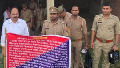 Photo of मेहनाजपुर, आजमगढ़ के सुरेंद्र यादव की हीरोइन गाजा की तस्करी से अर्जित 19लाख27 हजार 229 के कीमत की जमीन gangster act में कुर्क*