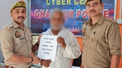 Photo of साइबर हेल्प डेक्स थाना नोनहरा जनपद गाजीपुर के प्रयास से शिकायतकर्ता अभिनव प्रधान पुत्र बब्बन प्रधान के साथ यूपीआई द्वारा फ्राड की गयी 20,000/- रुपये की धनराशि वापस कराई गई।**