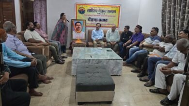 Photo of साहित्य चेतना समाज के तत्वावधान में, चेतना प्रवाह कार्यक्रम के अंतर्गत*। **मुंशी प्रेम चंद की जयंती पर विचार गोष्ठी**