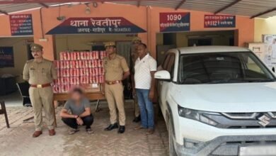 Photo of रेवती पुर पुलिस ने240 लीटर अवैध शराब (अनुमानित कीमत 67000/-रू0) सहित एक अभियुक्त को किया गिरफ्तार, एकअदद ब्रेजा कार बरामद*