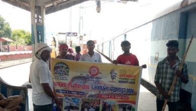 Photo of दिलदार नगर जंक्शन रेलवे स्टेशन पर सफाई पखवाड़ा 26 अंतर्गत सफाई कर्मचारियों द्वारा चला सफाई अभियान