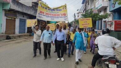 Photo of आदि देव धन्वन्तरि को माल्यार्पण के साथ ही प्रारंभ हुआ आर्युवेद दिवस का आयोजन**