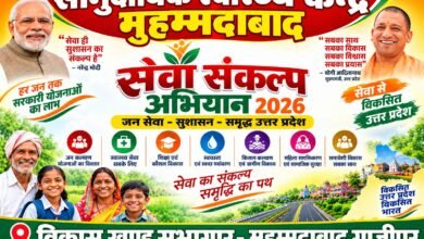 Photo of संचारी रोग नियंत्रण अभियान को लेकर मोहम्मदाबाद में कार्यशाला, पालिका कर्मचारियों को किया गया जागरूक