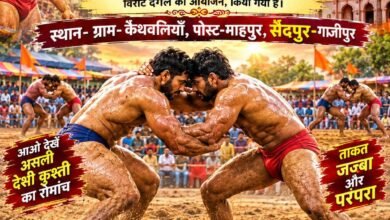 Photo of ** *पितृ विसर्जन के अवसर 10 अक्टूबर 2026को सैदपुर के कैथवलिया ग्राम में विराट दंगल का आयोजन। कई जिले प्रदेश के पहलवानो का जमावड़ा**