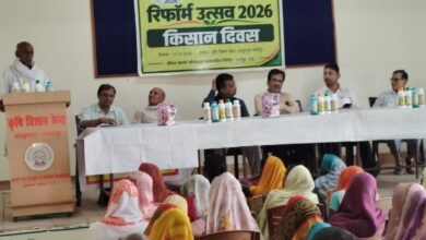 Photo of गाजीपुर 09अक्टूबर 2026। को कृषि विज्ञान केंद्र ऑकुश पुर इफको द्वारा आयोजित रिफॉर्म उत्सव 2026 पर किसान दिवस में 150 किसानों ने लिया प्रतिभाग