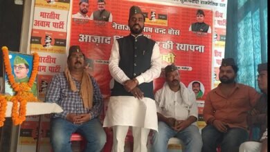 Photo of **डॉ. कुँअर नसीम रज़ा सिकरवार ने फीता खोलकर किया भारतीय आवाम पार्टी के गाजीपुर जिला कार्यालय का भव्य उद्घाटन*     *• *नेताजी सुभाष चन्द्र बोस का ऐतिहासिक संकल्प: आज़ाद हिंद सरकार की स्थापना और राष्ट्र निर्माण में सर्वसमाज की भूमिका विषय पर गोष्ठी आयोजित*     *•** *जाति-धर्म से ऊपर उठकर राष्ट्र निर्माण में जुटें युवा: डॉ. कुँअर नसीम रज़ा सिकरवार