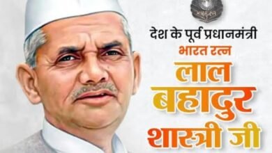 Photo of सार्वजनिक जीवन में नैतिकता एवं ईमानदारी का संकल्प लेना ही शास्त्री जी के प्रति सच्ची श्रद्धांजलि__ अरुण कुमार श्रीवास्तव* **लाल बहादुर शास्त्री की जयंती पर विचार गोष्ठी का आयोजन*